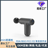 跨境迷你筋膜枪肌肉放松按摩器亚马逊mini颈膜抢按摩枪源头工厂|ms