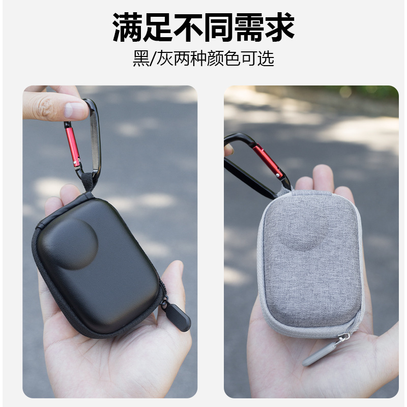 适用Insta360 GO Ultra收纳包轻巧防摔保护迷你机身包便携式配件|undefined