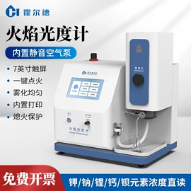 水质分析仪;测定仪;其他分析仪器