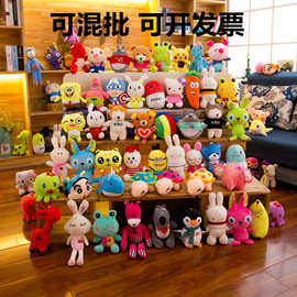 批发七寸抓机娃娃毛绒玩具公仔剪刀机可爱小玩偶活动婚礼抛洒礼物