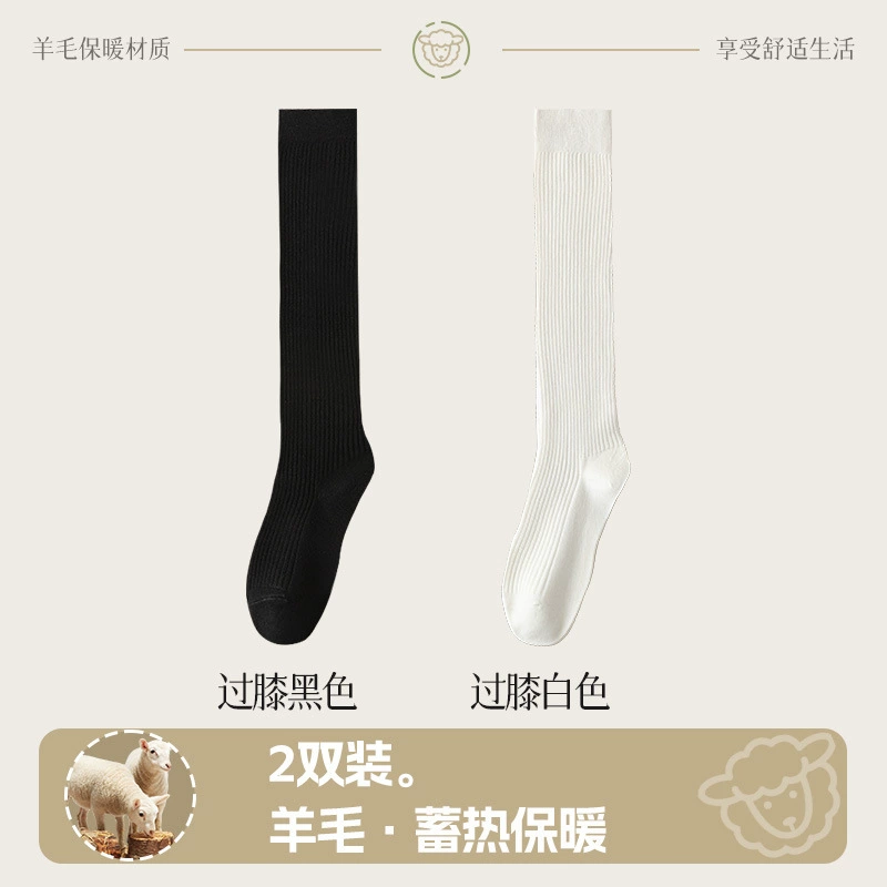Woolen demi-season keep warm knee socks