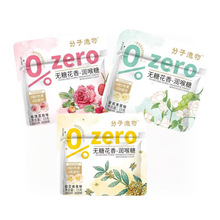 ����һ�ğo�ǻ��㝙���Ƿ���õ����֦����������ʳ������