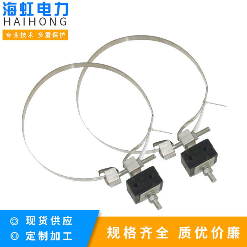 ADSS光缆引下线夹 光缆引下夹具 不锈钢带型引下卡具L