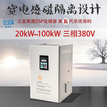 橡胶裂解炼油感应加热设备 变频电磁感应加热器 20KW感应加热电源