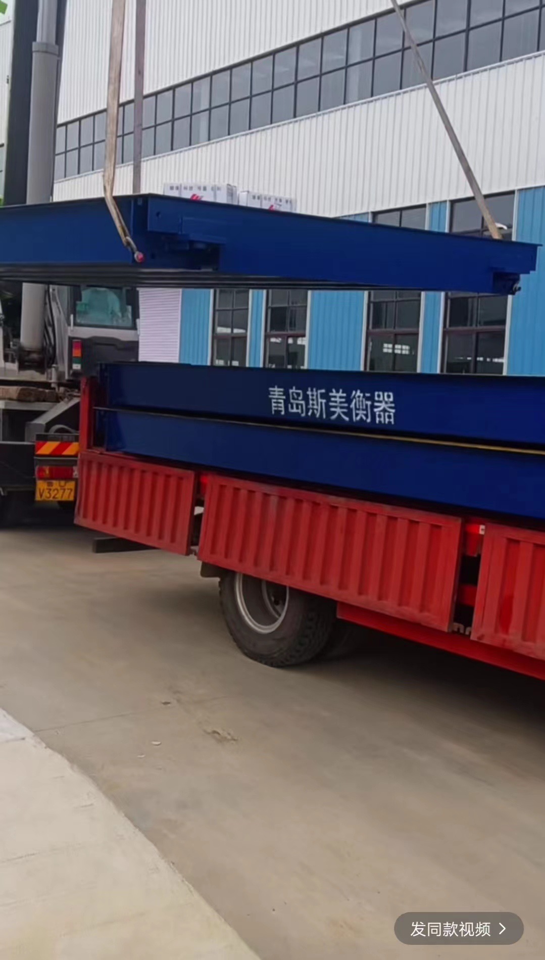 厂家生产无人值守电子汽车衡、防作弊、质量好