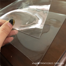 PVC软胶板 磨砂桌面胶板  透明水晶板 台面橡胶垫板0.3-6mm软玻璃