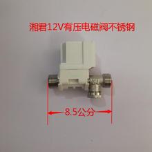 ZZ8N批发批发12V220V太阳能热水器电磁上水阀开关阀进水阀控制阀