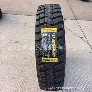Guoyou Tire 12.00R20-20PR CR923 Pattern Card Truck Use Tire