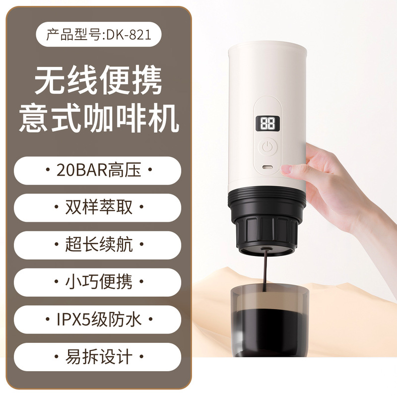 Cross-Border Portable Heatable American-Style Espresso Powder Capsule Coffee Machine Three-In-One 51 Powder Bowl Cross-Border Portable Heatable American-Style Espresso Powder Capsule Coffee Machine Three-In-One 51 Powder Bowl