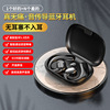 Shenzhen headset BL35 does not enter ear headphones wireless headset mobile phone universal OWS Bluetooth headset wholesale