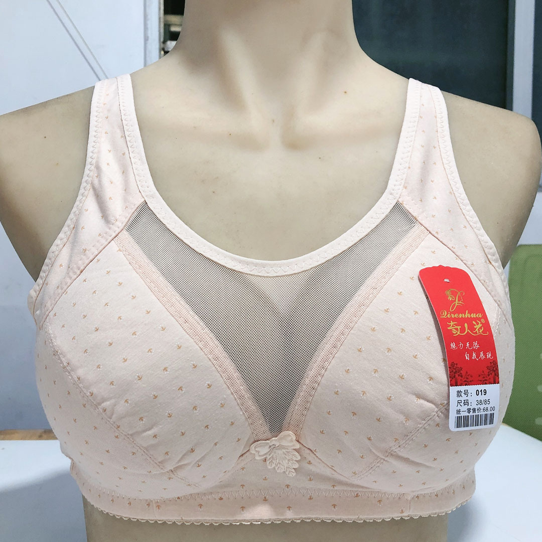 Unique large size 46, underwire-free, middle-aged and elderly camisole, prevents exposure, thin cotton cups, large cup, backless bra