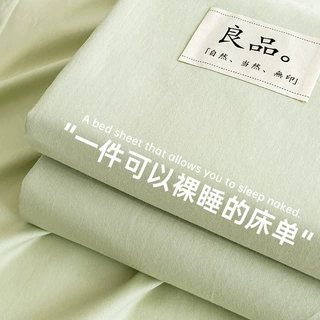 夏季纯棉床单单件100全棉被单枕套三件套宿舍学生单人四季通用款