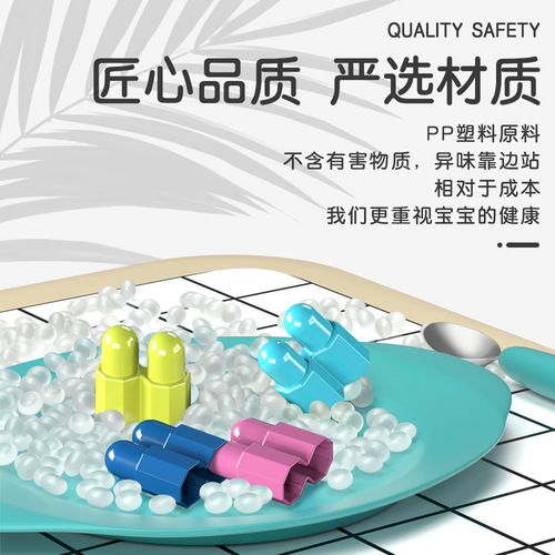 QL Liqu e-commerce version of bullet particle building blocks children's assembled educational enlightenment toys LQ6674G