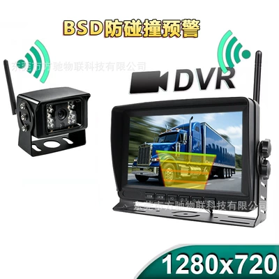 Truck Wireless Recorder Crane: Driving recorder - one-to-one-supports-video-recording-without-bsd-collision-warning-rm708-7inch-bc421w-wireless-set