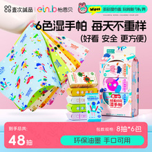 ���������ӡ��ʪ�������ֿ�ʪֽ��ʪ����С����Яװ��ѧ��������