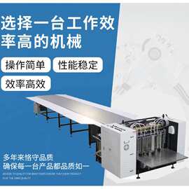 源头厂家飞达上糊机 纸盒包装盒自动送纸上胶机 流水线礼盒过胶机