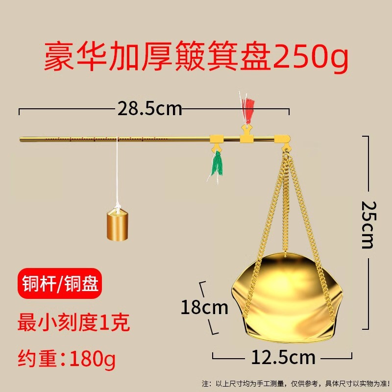 100g銅秤、携帯用漢方薬秤、スタンプグラム秤、小型銅秤、薬局銅棒、銅皿、加工工場|undefined