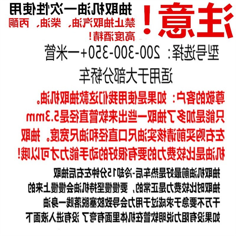 \针管500冲洗器器20ml塑料注射机油大容量打胶针筒灌注大号喂食抽