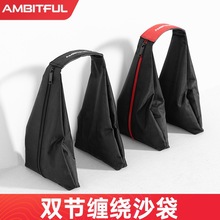 志捷双节缠绕沙袋影视灯架摄影棚悬臂横杆平衡配件沙包灯架配重袋