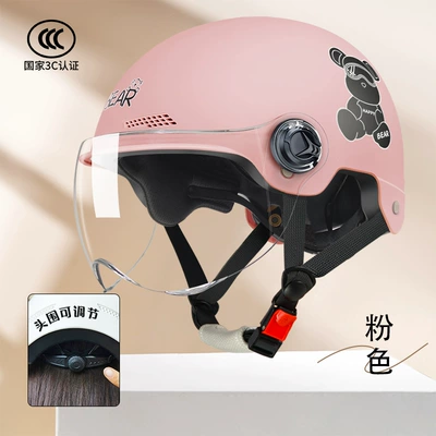3C certified new national standard Motosiklet kaskı (dəbilqə) - 3c-model-l019-1-bear-knob-light-pink