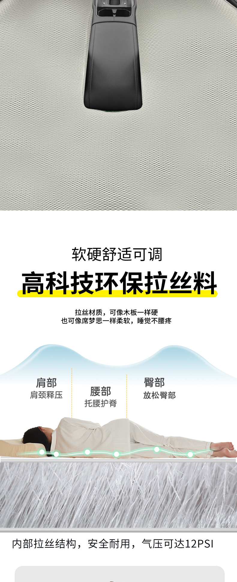 Haval Raptor Car-Specific Front-Row Integrated Inflatable Bed Car Travel Mattress Vehicle Sleeping Pad