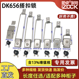DK656-50HT��׿304���P䓏V���i�����������i��LED������J601