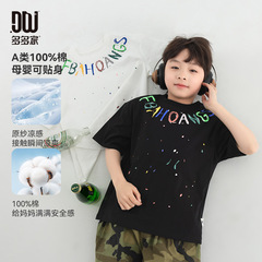 Duojia ボーイズ Tシャツ 涼しくて肌に優しい夏のレタープリント多用途半袖子供用カジュアルハンサムトップトレンディ
