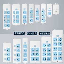 电源插头;接线插座;桌面插座