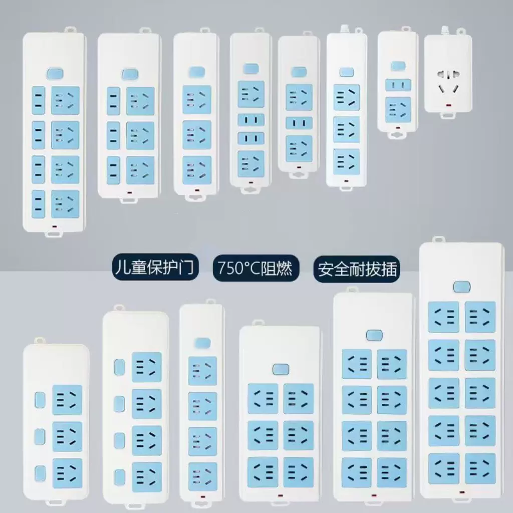 雅奇全铜插座电磁炉带线插排无线插线板插板拖接线板电源连接排插