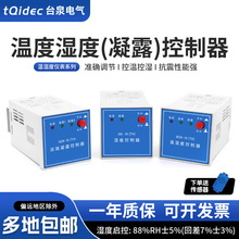 ��¶������NK-M N2K-M WSK-Mȫ�Ԅӳ������¶��������늙�����