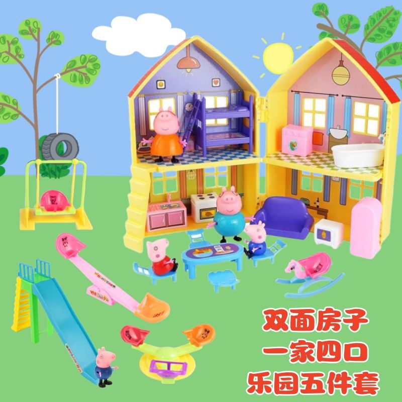 子供のままごとのブタのおもちゃの車の大きいサイズの家のセットのフルセットの人形の家族の4人の女の子|undefined