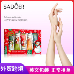 全英語SADOERクリスマスギフトボックス保湿抗乾裂五点セット秋冬ハンドクリームクロスボーダー対外貿易卸売り