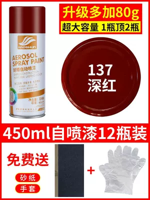 Black, White, Red, Varnish, Clear: Avtomobil boyası - dark-red-12-bottles-450mlbottle-spray-paint