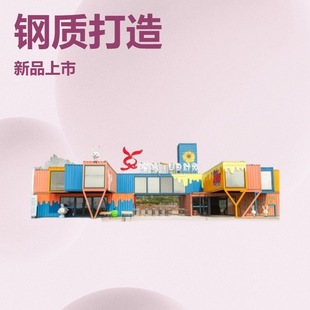 Container Scenic Area Reception Center Assembly Housing Container Homestay Outdoor Hotel Mobile Container Homestay