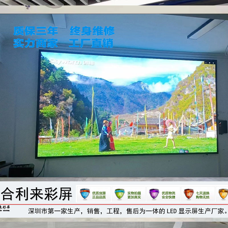 室内P4迪吧 KTV酒吧led显示屏工程256*256mm模组led全彩显示屏