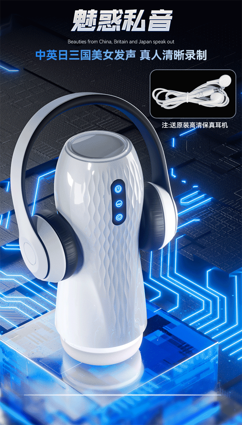 Automatic Male Masturbator with Heating and Suction, Realistic TPE Insert, Electric Stroker Cup — detail image 9