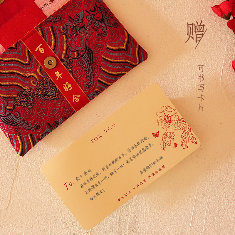 Red envelope fabric wedding character red envelope bag large size wedding engagement lucky money envelope wedding supplies wholesale