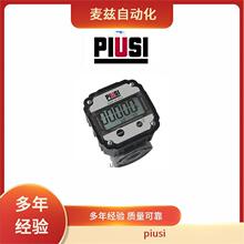 ���������� ȼ�͹���ϵͳ   piusi F00332B1A