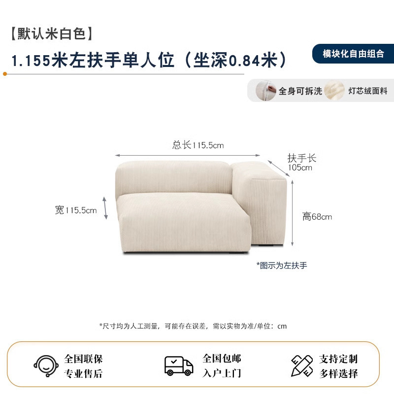 设计师侘寂风沙发客厅双人奶油风小户型豆腐块直排三人猫爪布沙发|undefined