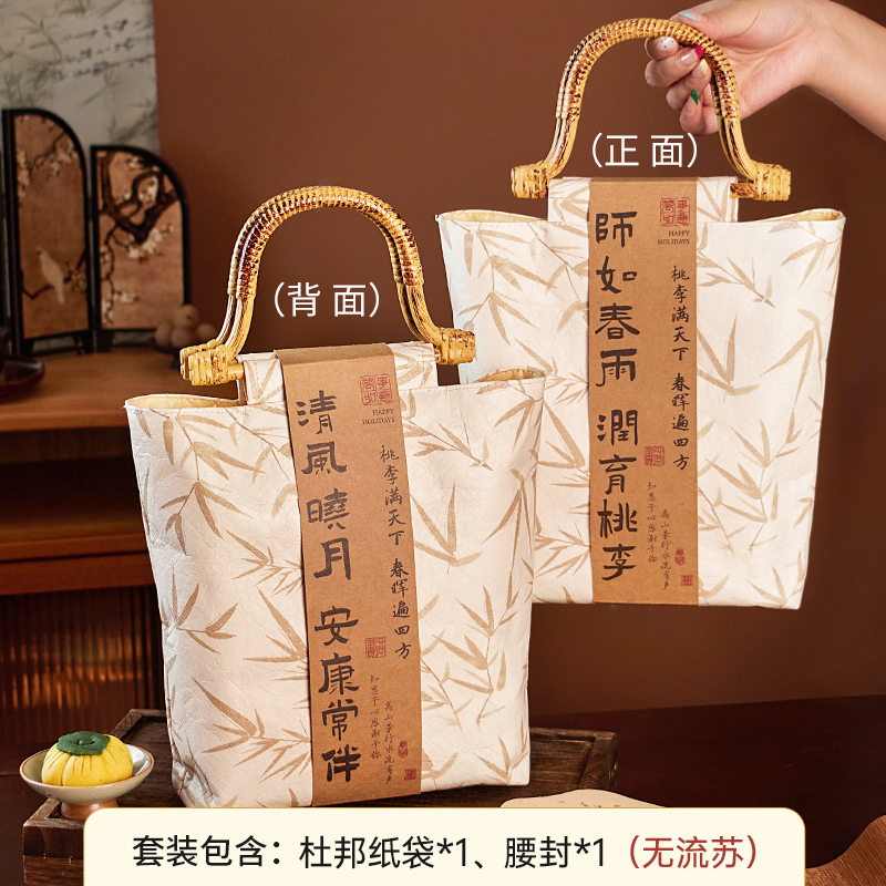 教师节礼品盒2025新款伴手礼袋冰皮广式流心月饼包装盒烘焙礼品盒|undefined