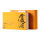 Wuyishan Golden Junmei authentic tea factory wholesale honey fragrant black tea tea gift box 250g gift gift