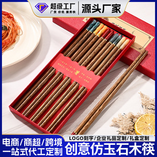 ����ʯ�u��ľ���ӶY�а��ֶY���ÿ����l���ֵһ��һ��t̴ľ����