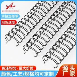 文具配件;其他装订用品