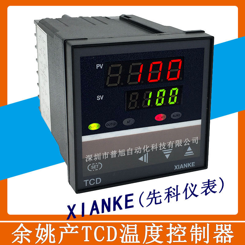 TCD/XIANKE先科仪表代理商 高低温位式控制TCD-6101P温度控制器