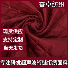 涤纶面料;尼龙面料;面料加工定制