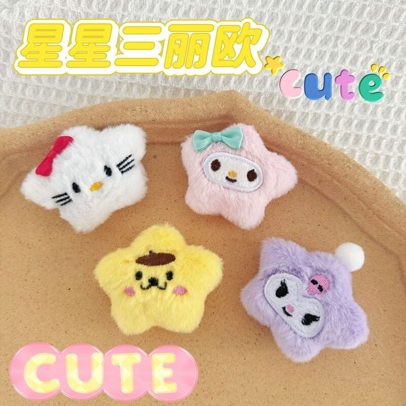 ぬいぐるみスター kt シナモンドッグおもちゃ人形五芒星猫帽子衣類靴と靴下バッグ装飾ヘアアクセサリー、|undefined