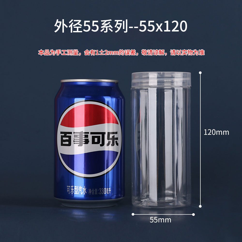 Mayorista de grado alimenticio PET botellas de plástico botellas de aluminio transparentes botellas de boca abierta almacenamiento calenta té nueces cereales image 30
