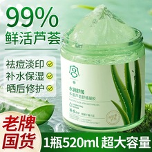 �m������J�C�澏���z520ml �aˮ���������o�沿�o��ֲ��ܛ��