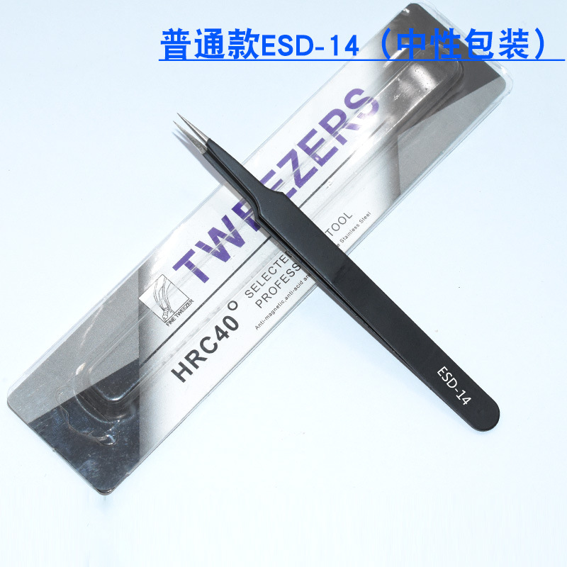 Pinzas de acero inoxidable para manualidades, pinzas puntiagudas para decoración de uñas, pestañas postizas, herramienta antiestática ESD-15 para bisutería.