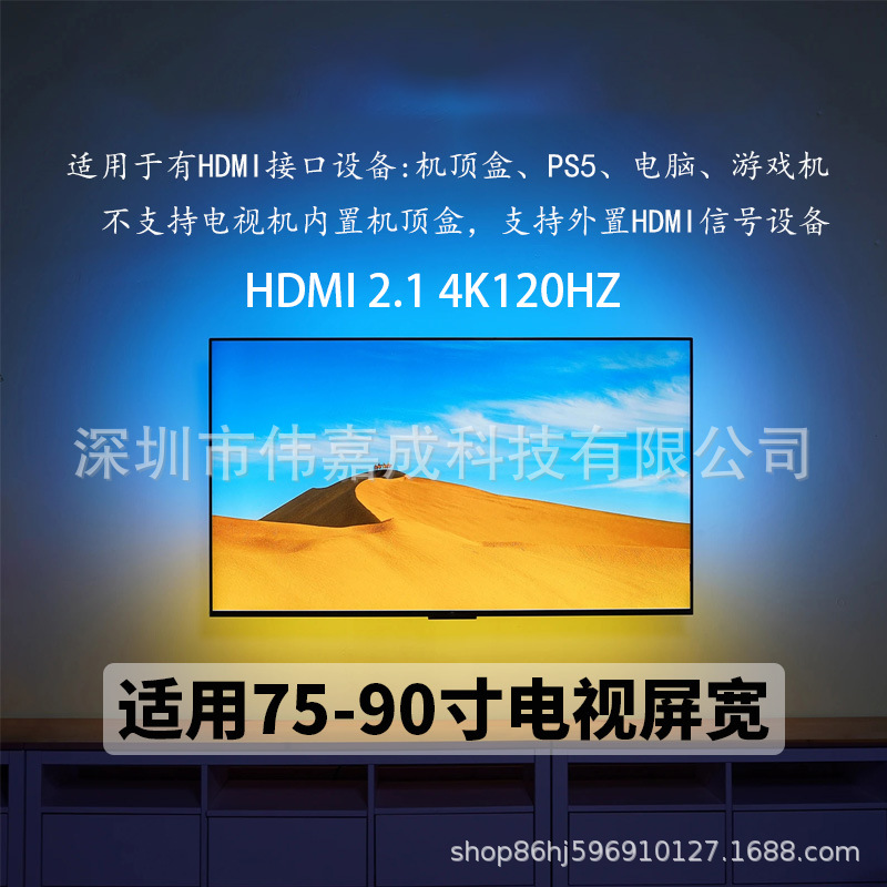 HDMI TV con pantalla síncrono atmósfera luz con pantalla de graffiti luz mágica techo downlight síncrono cortina de luz de fondo